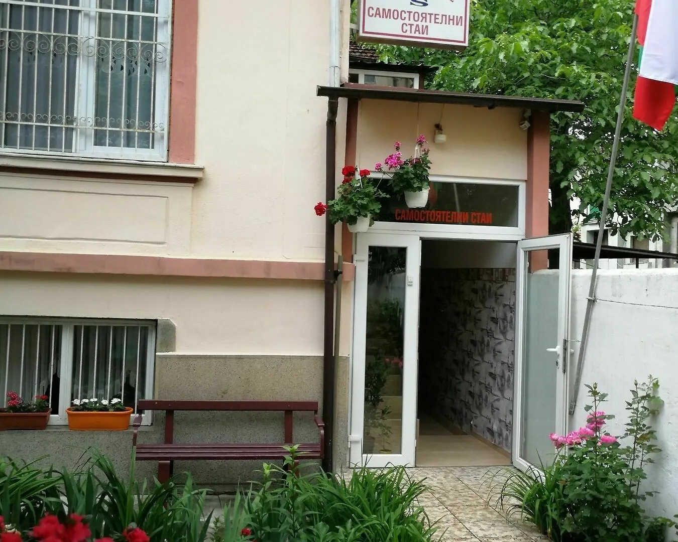 Hostel E-Sport Sofia 0*,  Bulgarien